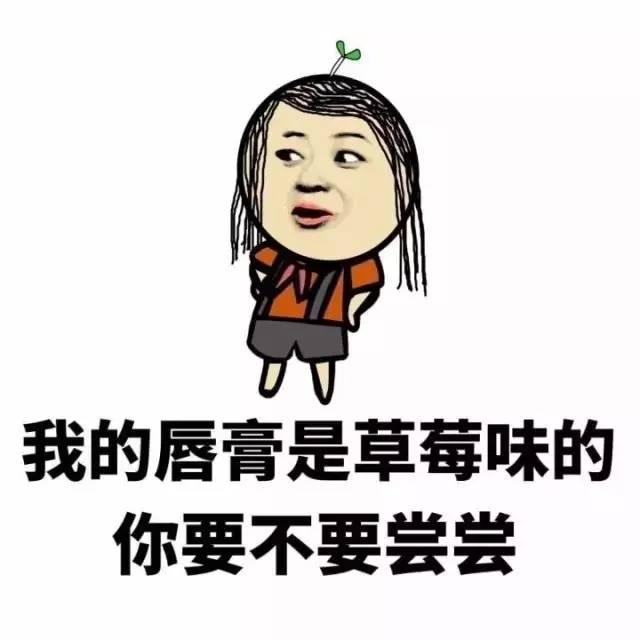 如何逗女孩子开心的套路,如何让女生喜欢你
