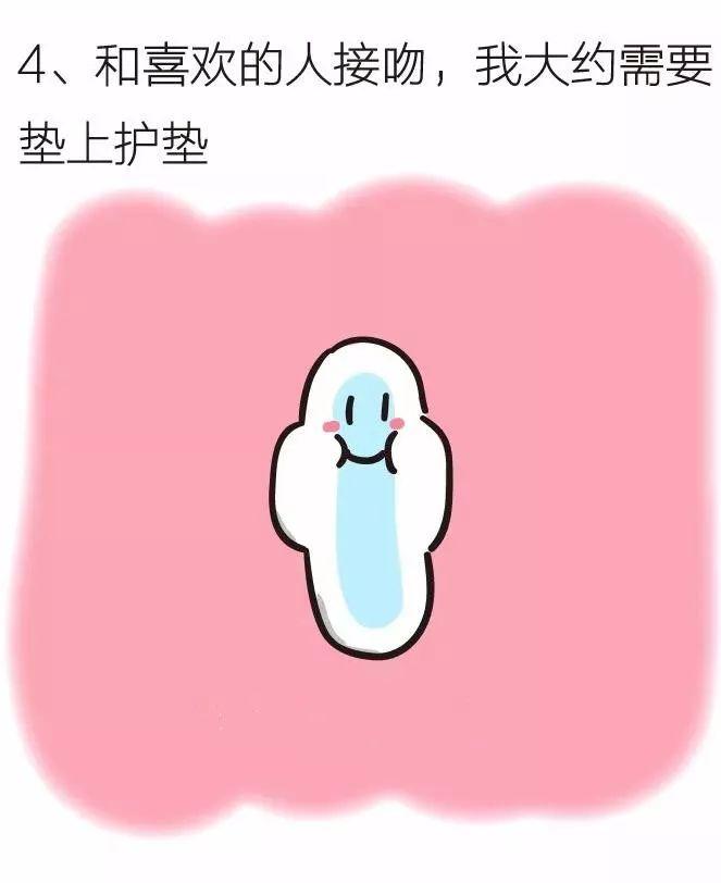 男生看到喜欢女生反应,如果你们愿意主动把你的照片给一个男生看