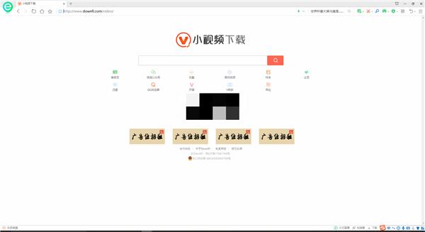 任何网站都能打开的浏览器IE浏览器默认网址是什么