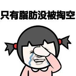 男人看钱包的表情包是啥意思后来发生了什么了