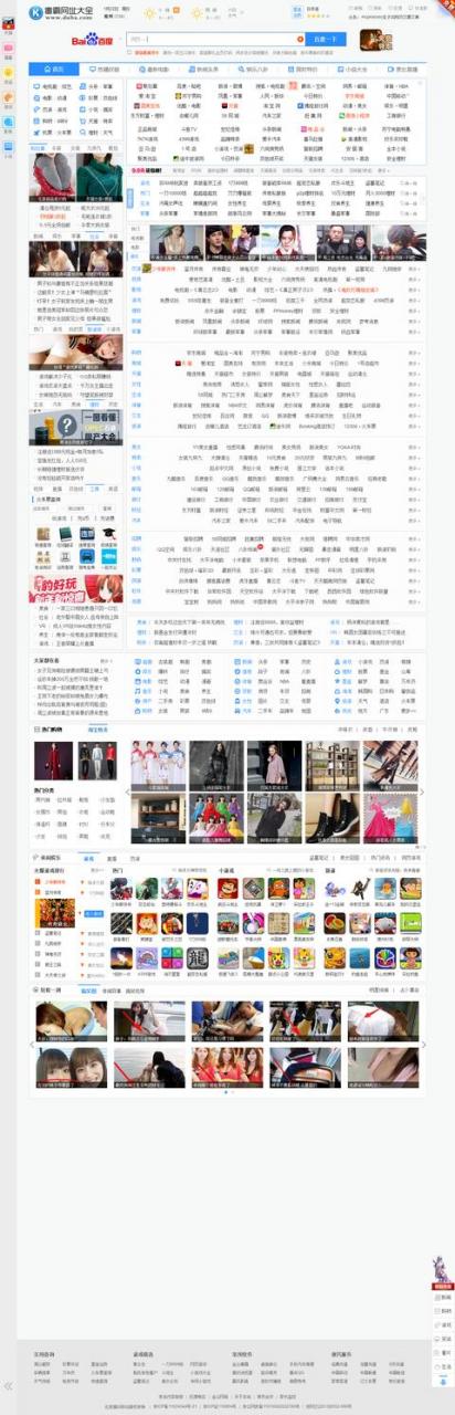 浏览器大全(问一下您们单位用哪个浏览器比较多)