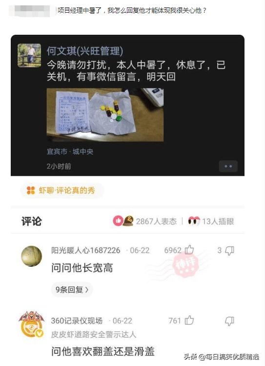 男生肯把身高告诉女生吗,大学谈恋爱应该告诉父母吗