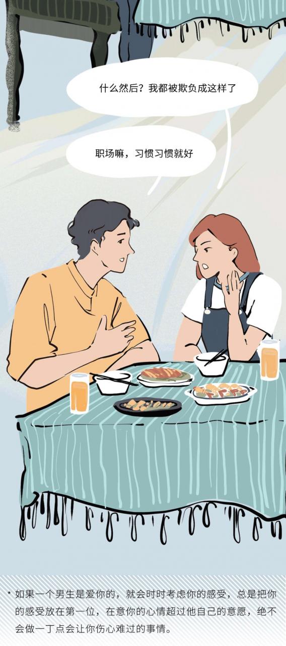 男生喜欢你的几大表现怎么判断别人对你的喜欢是不是真喜欢