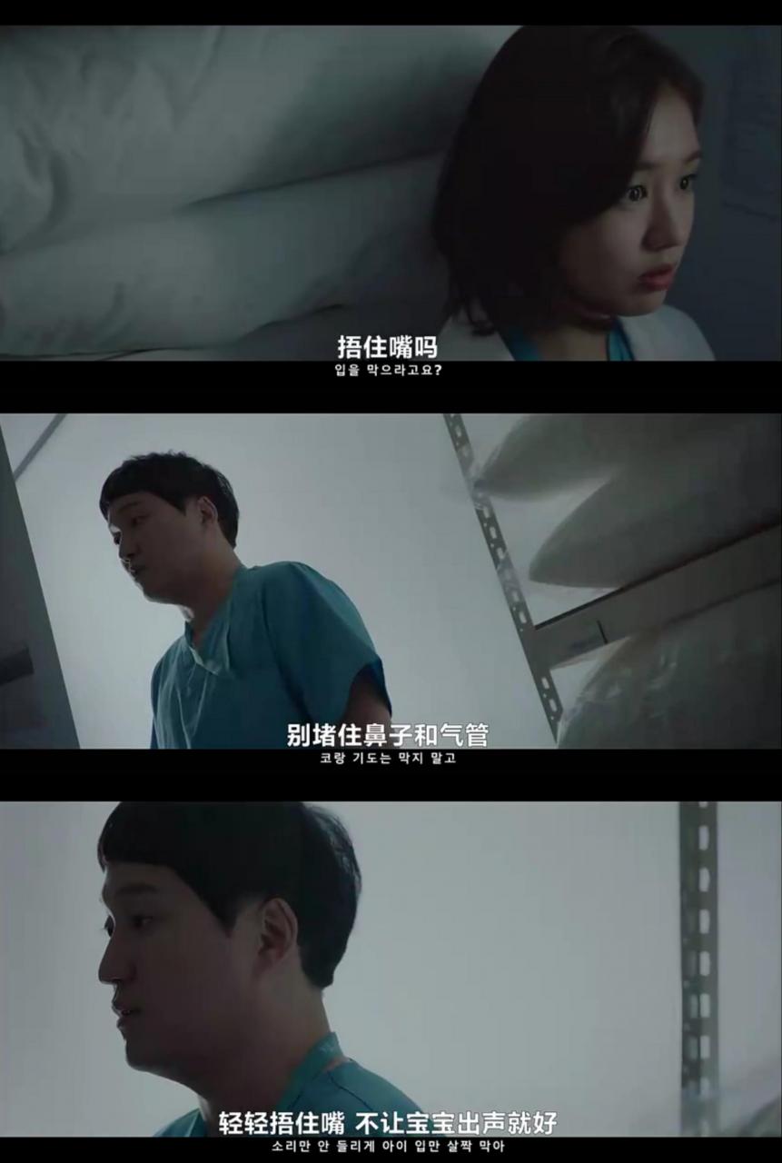 跟木讷男相处痛苦,夫妻吵架冷战