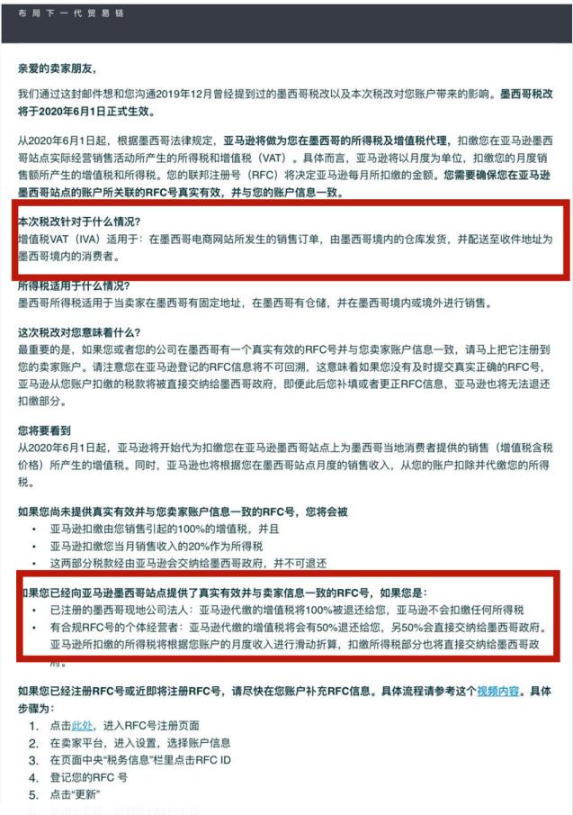 亚马逊欧洲站VAT注册费用如果注册了vat是不是就一定要做申报