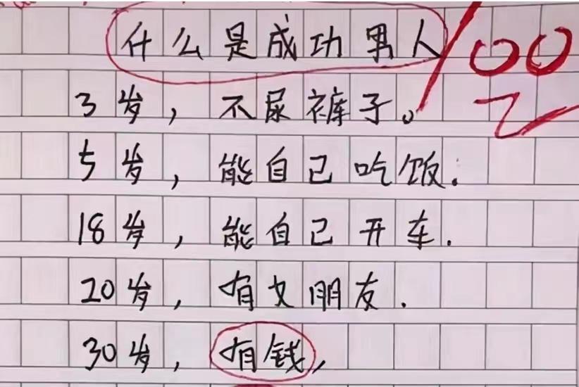 男人叫女人名字的最后一个字一个男生总叫一个女生名字的最后一个字