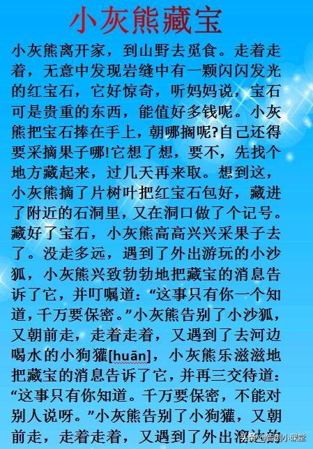 适合情侣的睡前故事有没有很走心的睡前故事讲给恋人听的
