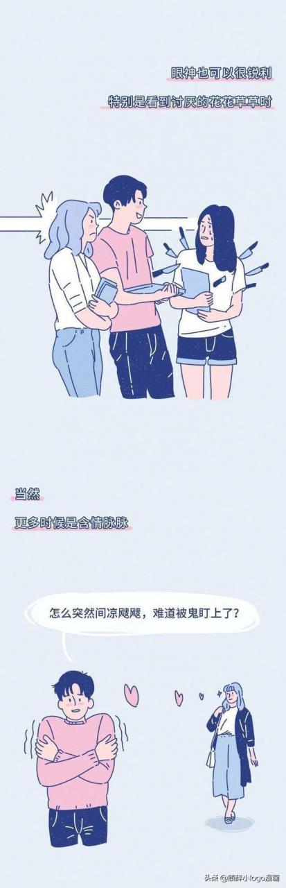 喜欢你的女孩会有什么表现,女同学喜欢你会有什么表现