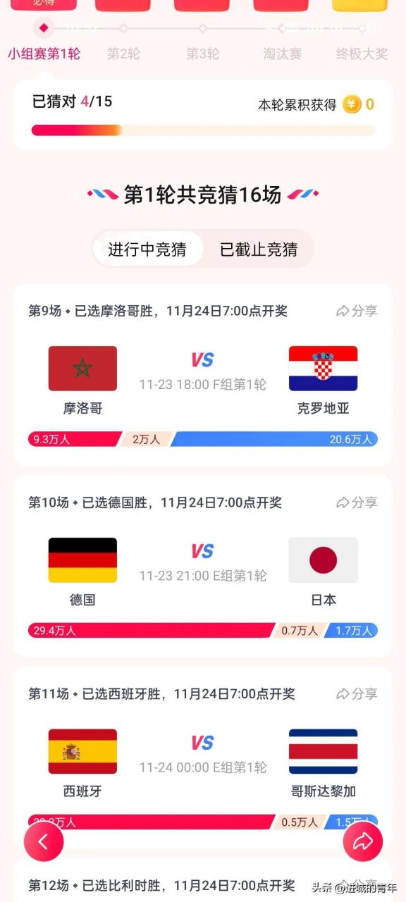 悟空浏览器极速版下载走路能挣钱是真的吗