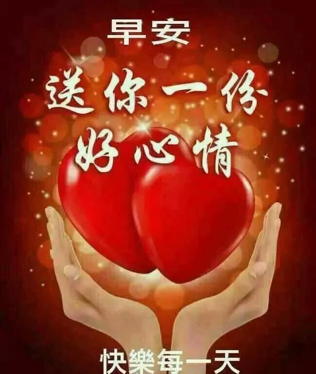 早晨对情人说的暖心话短句写给对象的话暖心简短