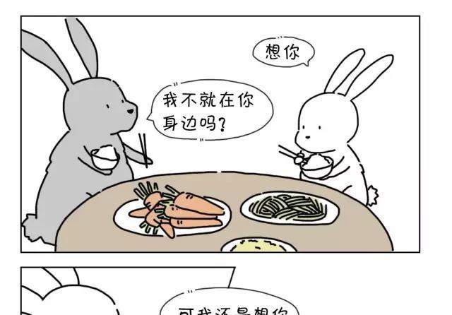 给女朋友讲的睡前故事长篇,女朋友为什么每天晚上都给我发视频撒娇的要我给她讲故事哄她睡觉