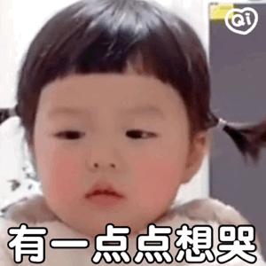 适合谈恋爱用的表情包系列你自己干过最龌龊的事是什么