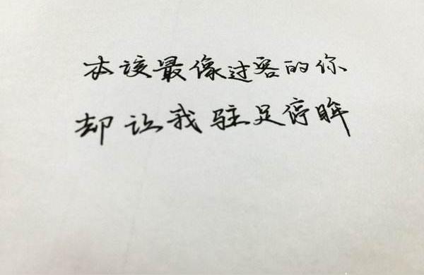 如何去撩一个刚认识的男生如何追求同校的男生