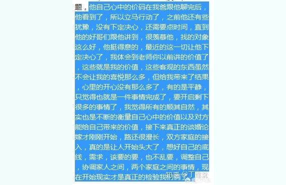 男人爱到骨子里的表现(男的为一点小事就发脾气)