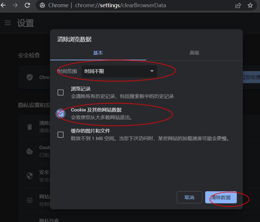 免费的指纹浏览器安卓如何用指纹安装应用