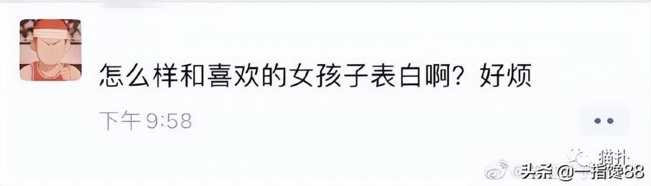 暗恋的男生喜欢你闺蜜(但是她好像又喜欢上了其他男生)