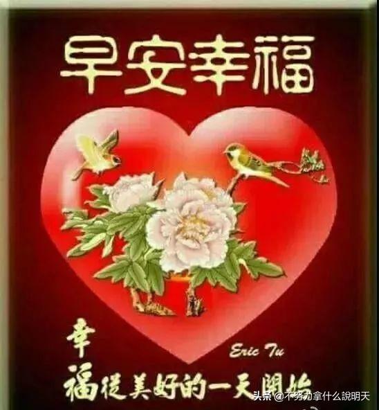 打动女人的早安情话(早安撩人情话晚安寄语)