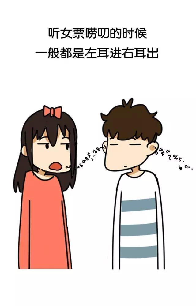 男生最喜欢对女生做的事情(为什么现在有的男生喜欢女生主动)