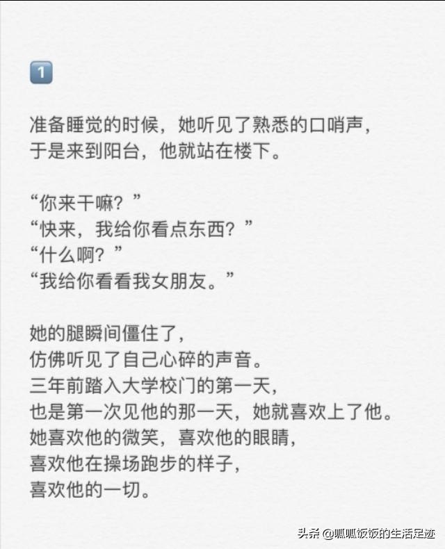 睡前故事哄女朋友长篇(哄对象入睡准备离别的故事)