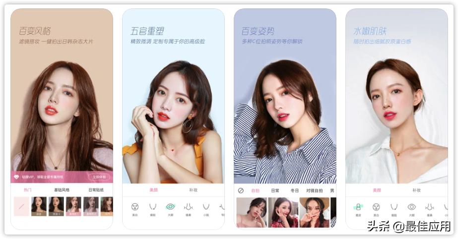 男人用的app推荐什么软件找对象靠谱