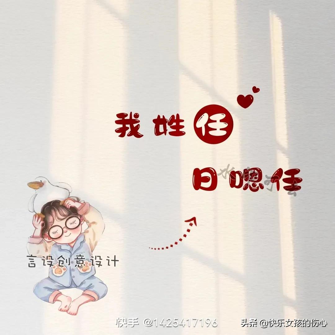 有意思的网名让你一想到就想笑