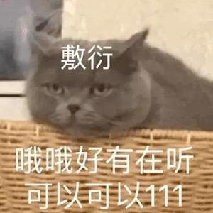 男生发表情包是敷衍吗男人回两个微笑表情是啥