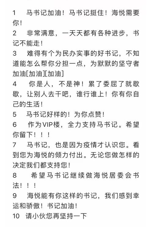 挽回女友最感人的留言(到底要怎样挽回绝情的前男友)