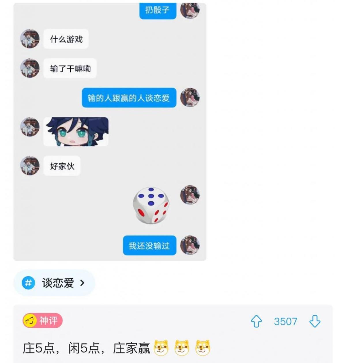 男生都喜欢女生叫他们什么,男人一般都会更喜欢女儿吗