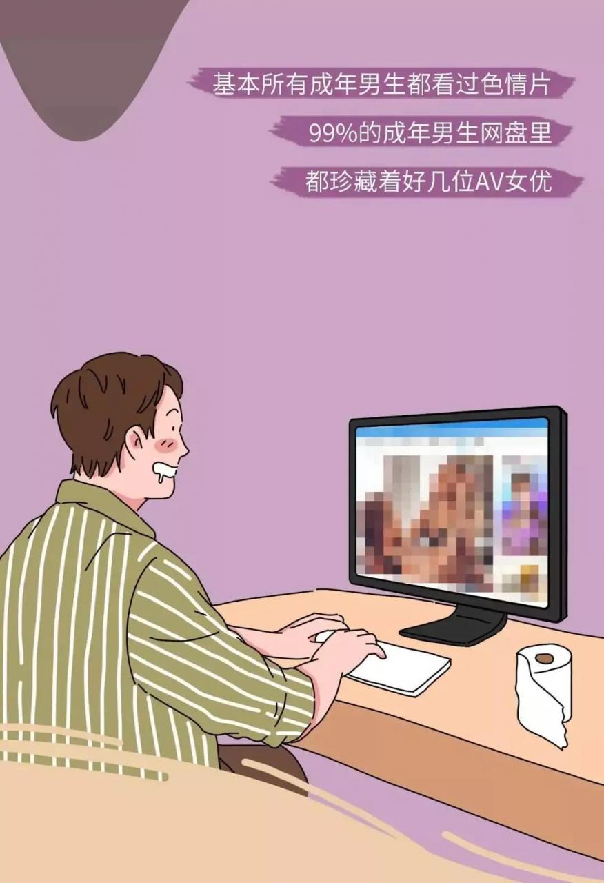 男人喜欢看的东西是什么意思,克己复礼是什么意思