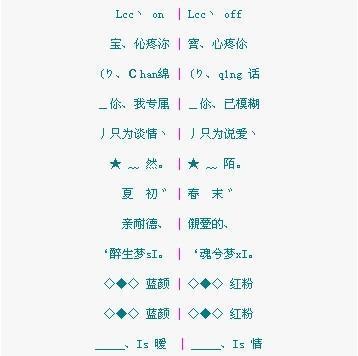 网名男简单气质成熟网名男简单气质成熟吸引女生