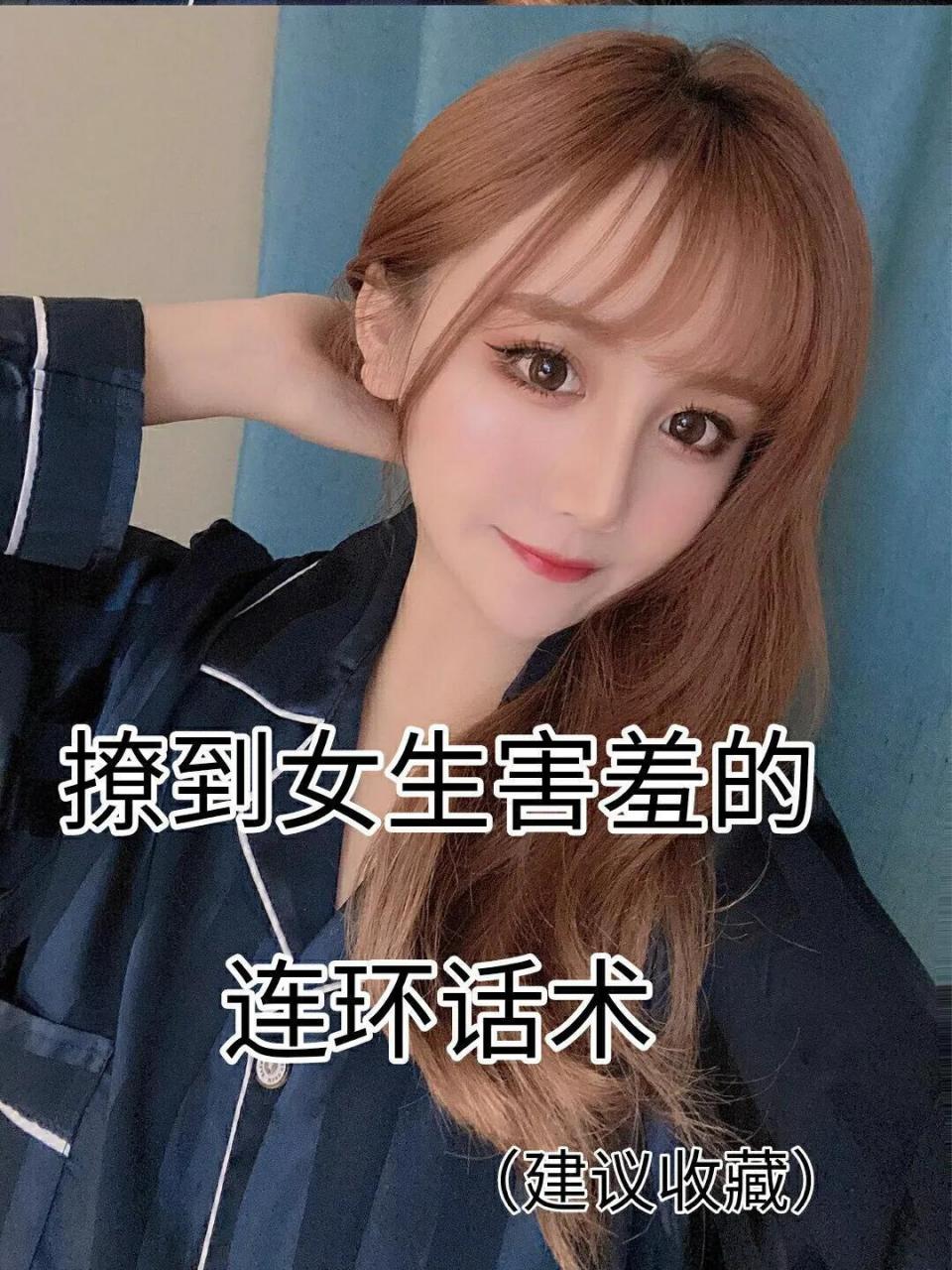 撩到女生害羞的套路,陌陌怎么约人最快