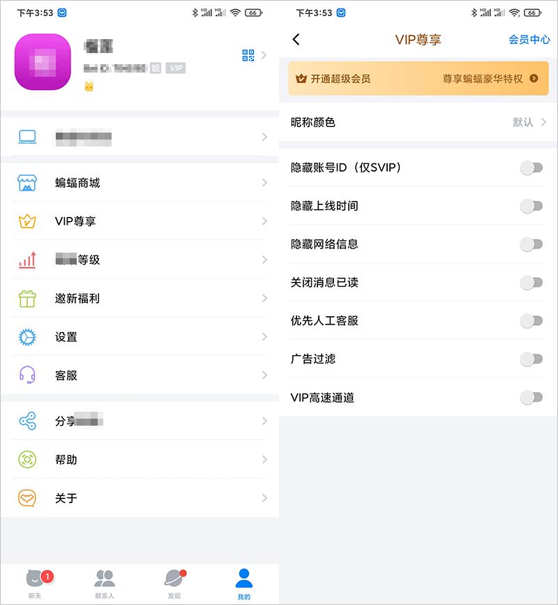 不收费不充值的聊天软件有没有和漂流瓶差不多的软件聊天不用充值的