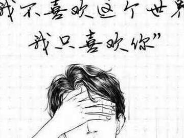 男生最喜欢的三个字(三字男性中年微信昵称)