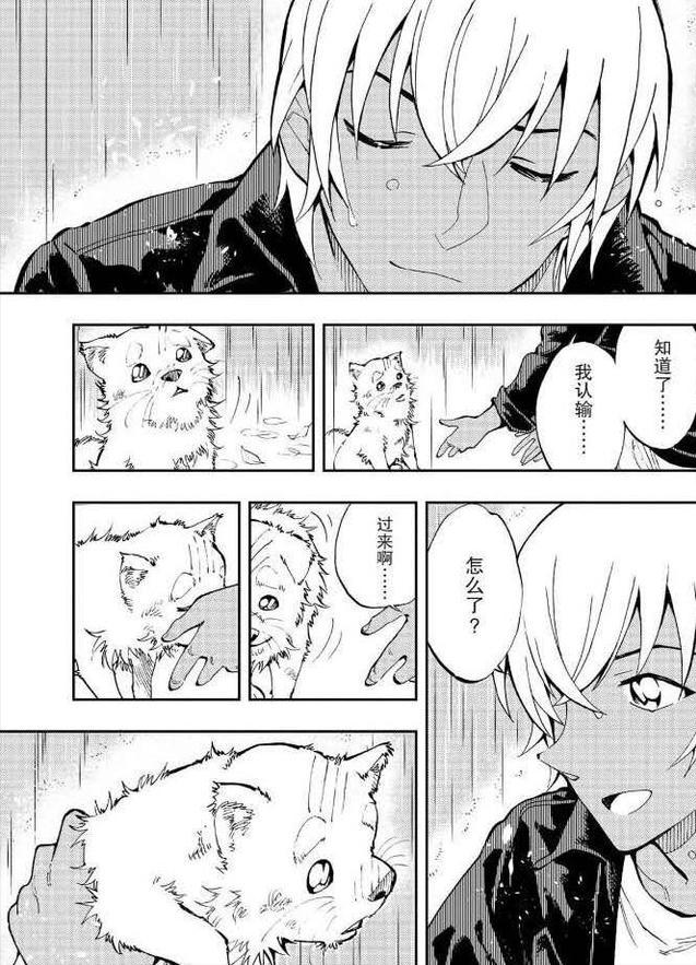 男人最喜欢叫他什么,男生把可以系皮带的裤子叫什么