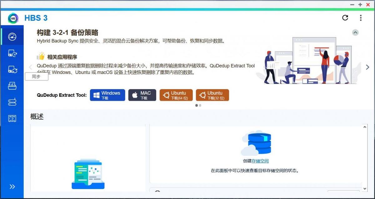 外网浏览网站app,有可用于局域网无互联网的BI类软件吗