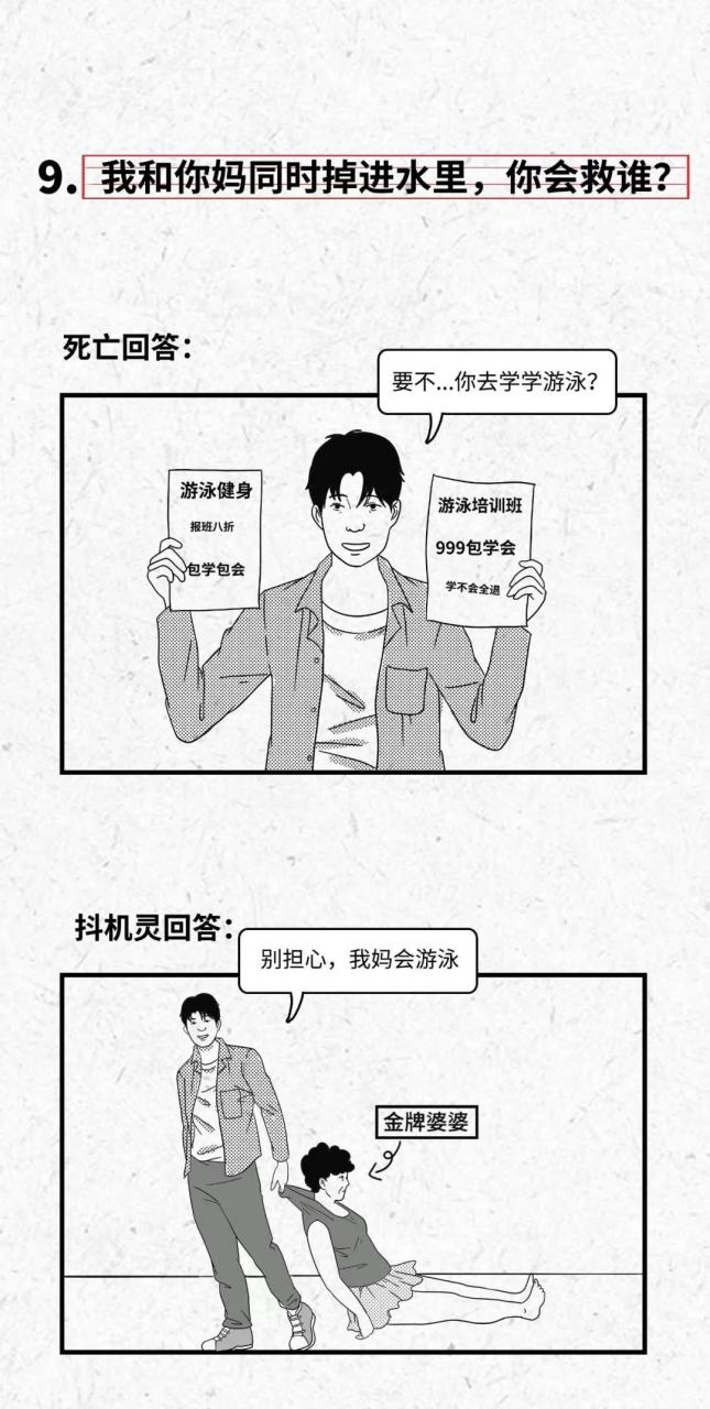 男生最想听的撩人话,男生喜欢听的早安撩人情话