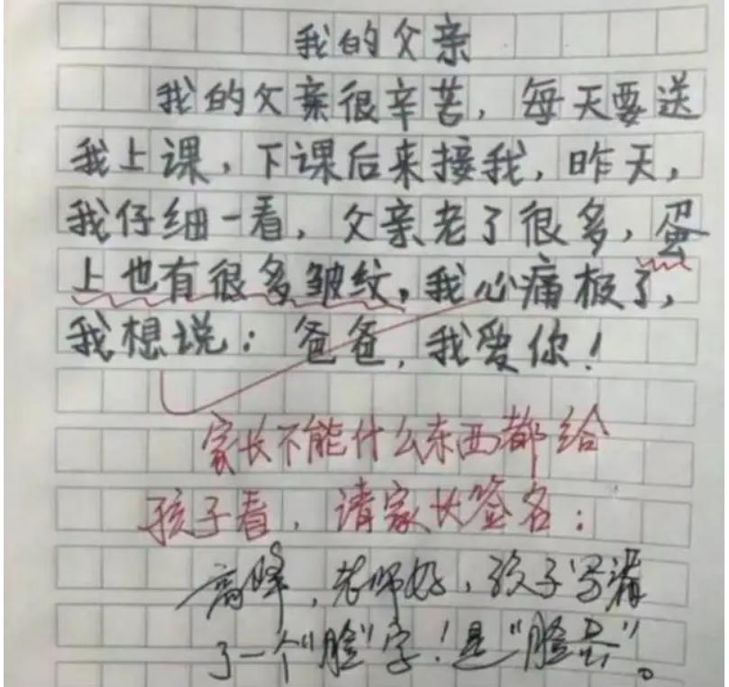 小学生男生暗恋你的表现,如果女生喜欢一个人