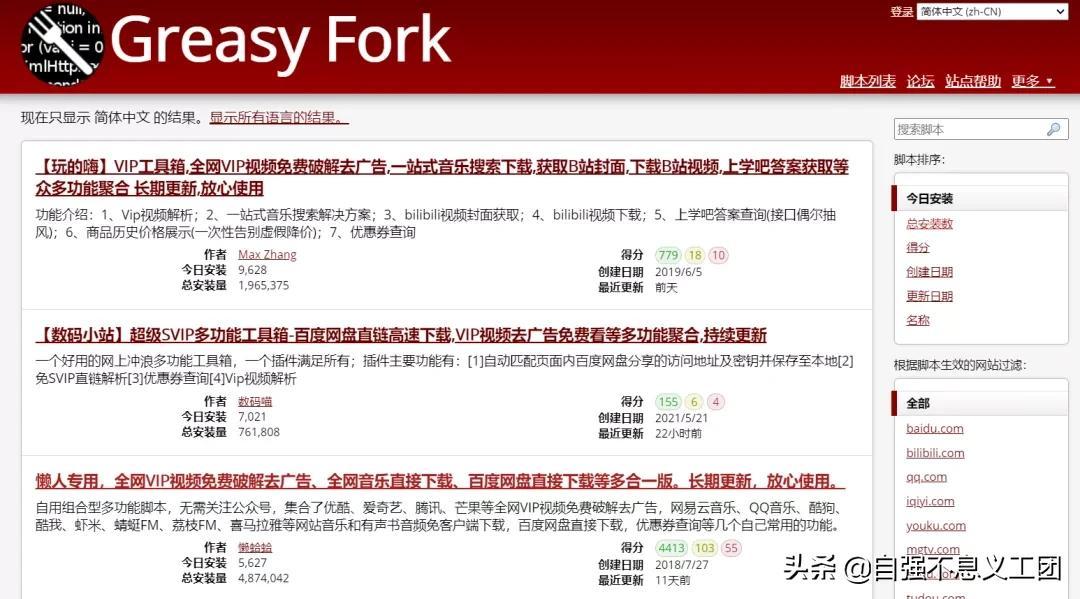 可以看任何网站的浏览器下载(网页浏览器怎么安装flash插件)
