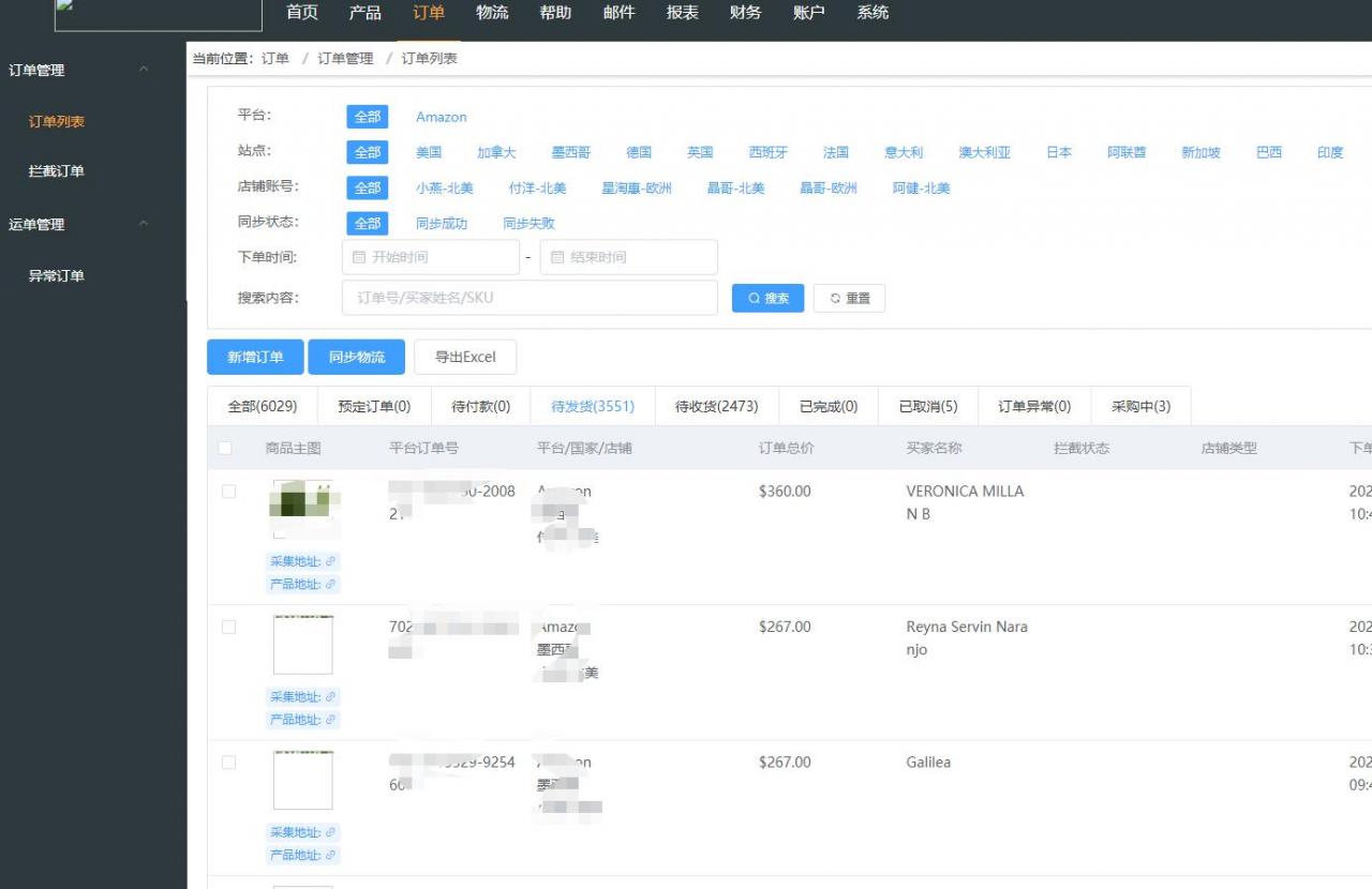 免费跨境软件有什么不为人知的好用的聊天软件
