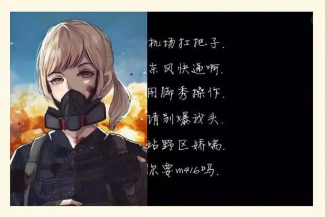 好听的网名 昵称 霸气(霸气豪放的网名)