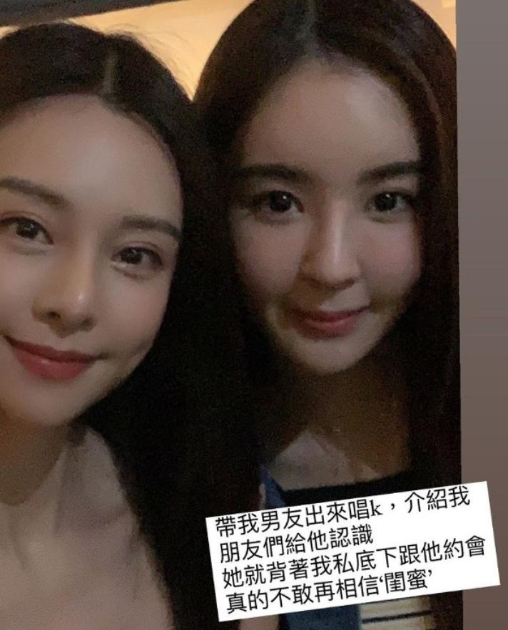 闺蜜有对象还和别的男的暧昧男性或者女性拥有异性闺蜜