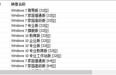 快喵vpv加速器win10装哪个版本好