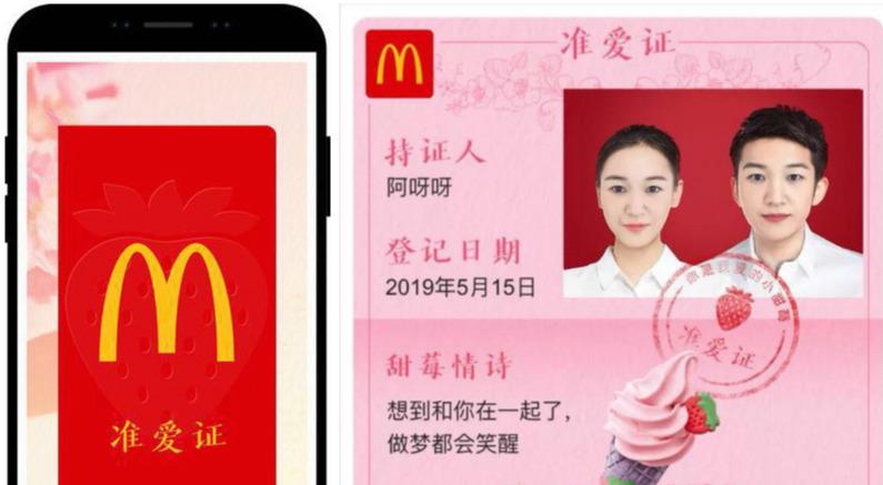 自制情侣网名生成器哪些明星的你欣赏不来