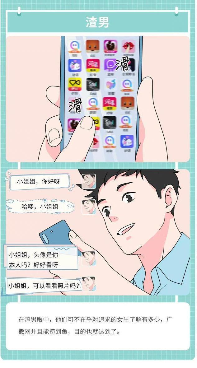 男生喜欢你是什么表现,有时候的表现感觉像是喜欢你