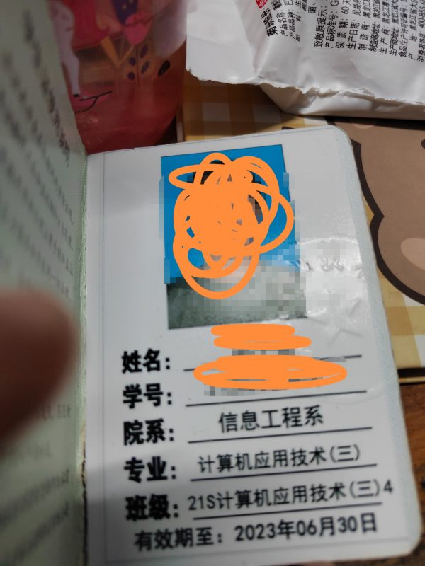 跨境电商哪个平台好?