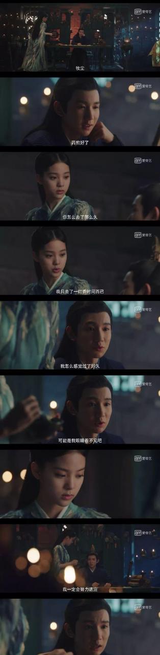 有男朋友的女孩子怎么撩她如果一个已婚的女人