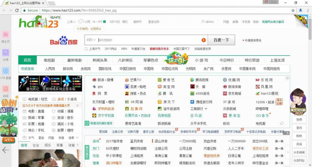 能打开各种网站的浏览器下载软件(可以打开电脑版官网的浏览器)