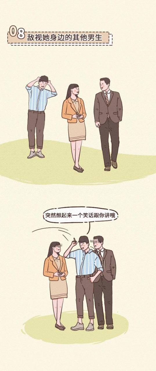 男生喜欢女人的生理原因有人说有些西方男子热衷于娶女性为妻