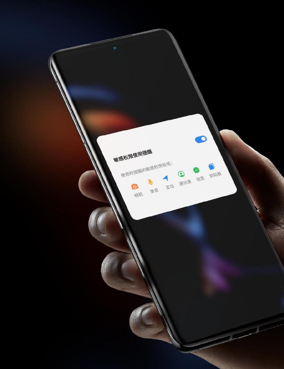隐私软件怎么解除安全模式Oppo手机怎么删除用户