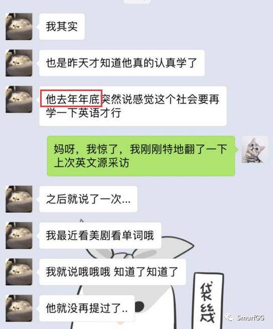 doinb经典语录,被黑粉疯狂嘲讽不配选VN